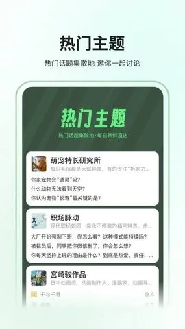 ȫ��2026�ٷ����°汾v1.0.1 ��Ѱ��ͼ