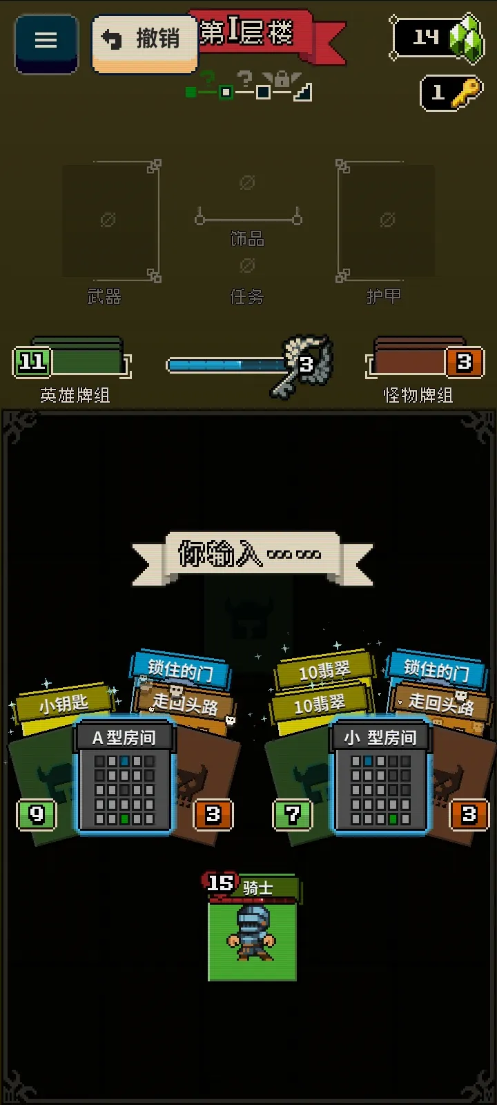 Ѱ����;�ƽ��v1.36 ��Ѱ��ͼ