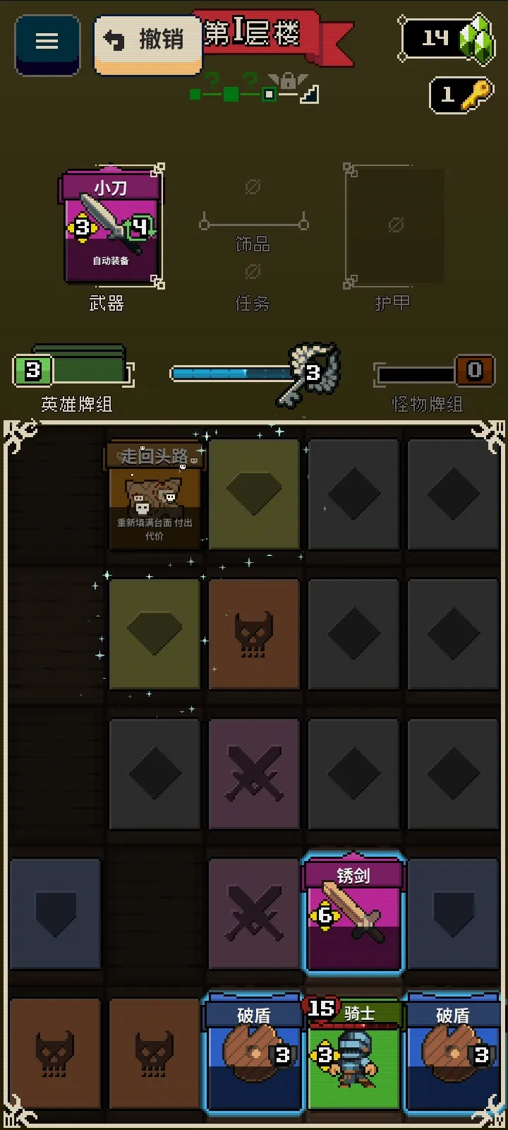 Ѱ����;�ƽ��v1.36 ��Ѱ��ͼ