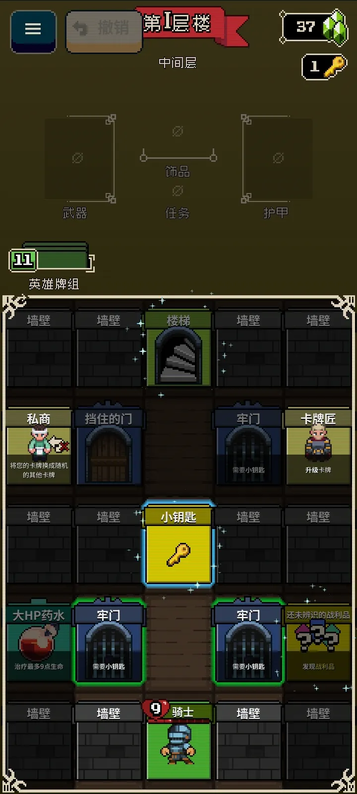 Ѱ����;�ƽ��v1.36 ��Ѱ��ͼ