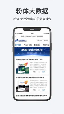 ������(�����ҵƽ̨)v1.1.6 ��׿���ͼ