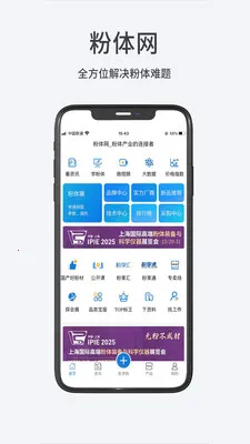 ������(�����ҵƽ̨)v1.1.6 ��׿���ͼ