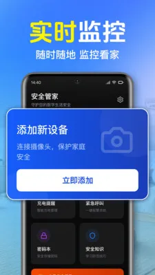 ȫ��Զ�̼�ؿ���2026���ذ�װv1.0.1.1001 �ٷ������ͼ