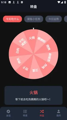 ��綯����԰(�����Ķ���������)v1.3.4.9 �ֻ����ͼ