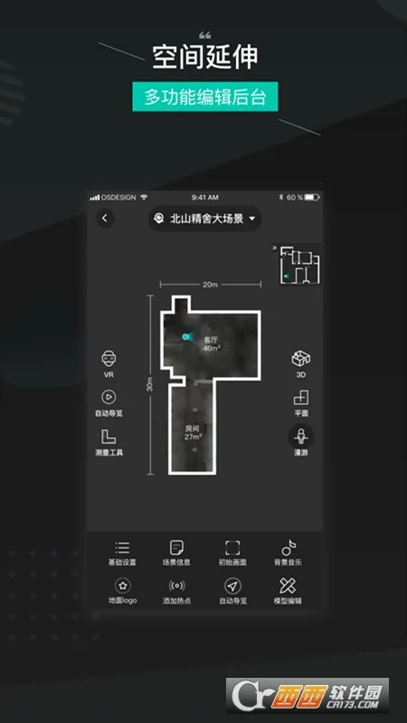 ��ά����2026���°汾v1.3.8 ��Ѱ��ͼ