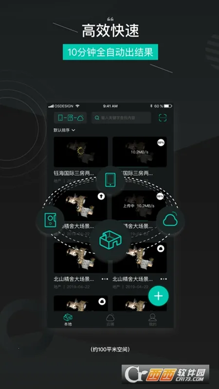 ��ά����2026���°汾v1.3.8 ��Ѱ��ͼ