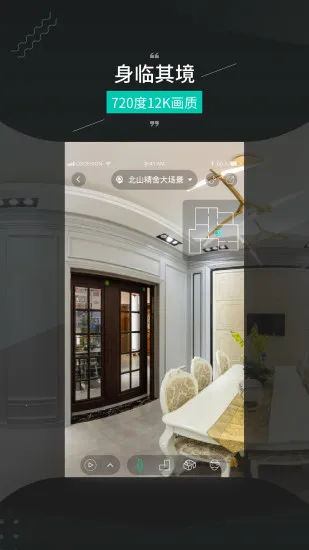 四维看看2026最新版本 四维看看2026最新版本