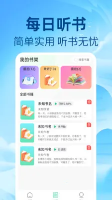 ��ѷ�������2026���°汾v1.0.1 ��׿���ͼ