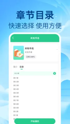 ��ѷ�������2026���°汾v1.0.1 ��׿���ͼ