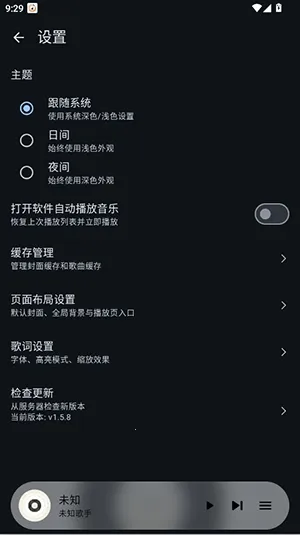 �������������ֻ���v1.5.8 �ֻ����ͼ
