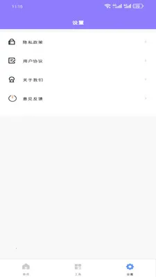 ԭ����������2026�ٷ�����v1.0.0 �ֻ����ͼ