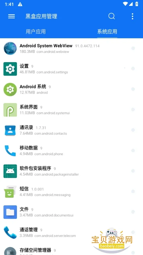 �ں���Ϸ����2026�ٷ����°汾v1.0.6 �ٷ������ͼ