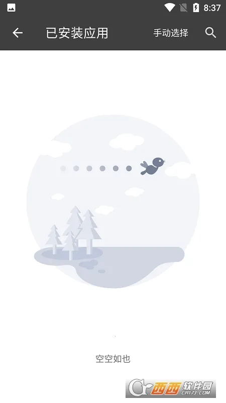 �ں���Ϸ����2026�ٷ����°汾v1.0.6 �ٷ������ͼ