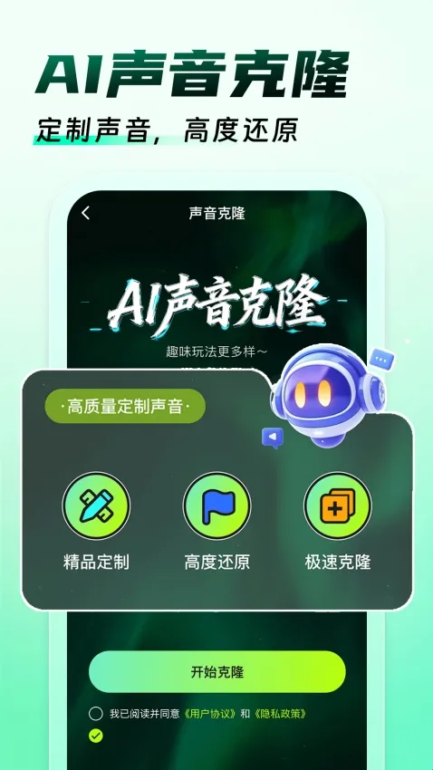 �����Ϸ�����������ֻ���