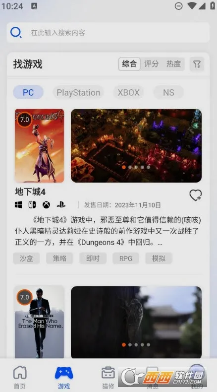 è��(��Ϸ����ƽ̨)v1.6.2 �ֻ����ͼ