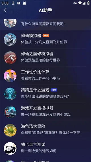 è��(��Ϸ����ƽ̨)