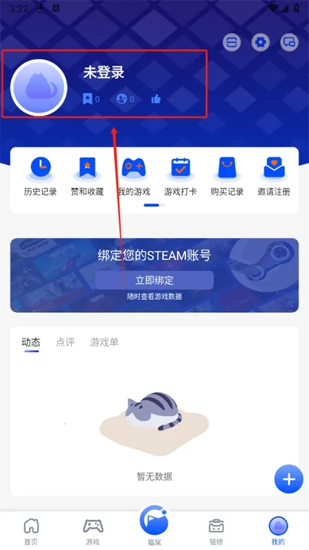 è��(��Ϸ����ƽ̨)