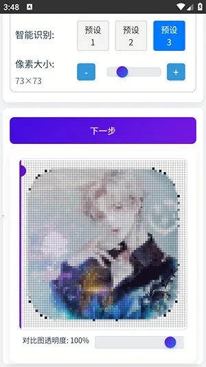 ��è��ƴ����������2026���ذ�װv1.0.3 ��׿���ͼ