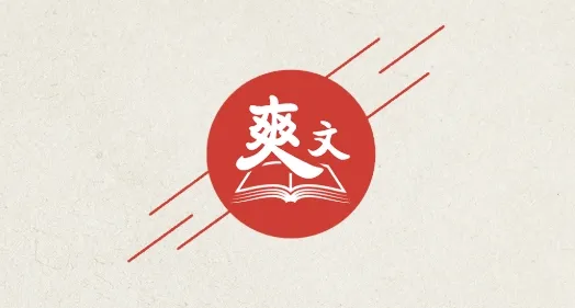 ˬ��С˵(С˵�Ķ�ƽ̨)