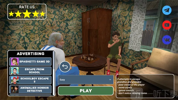 逃离家暴2(家暴逃脱游戏) 逃离家暴2(家暴逃脱游戏)