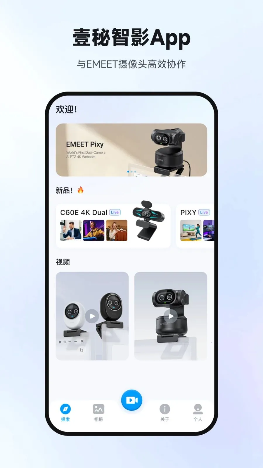 Ҽ����Ӱ(�豸����Ӧ��)v1.0.4 ��׿���ͼ
