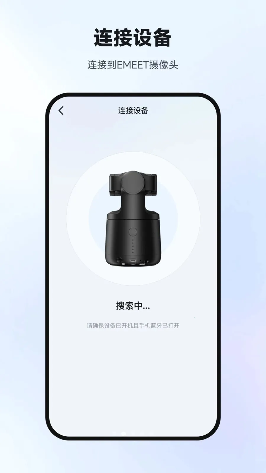 Ҽ����Ӱ(�豸����Ӧ��)v1.0.4 ��׿���ͼ