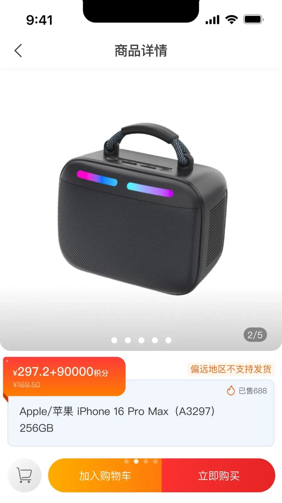 ������ѡ�����ֻ���v1.0.0 ��׿���ͼ