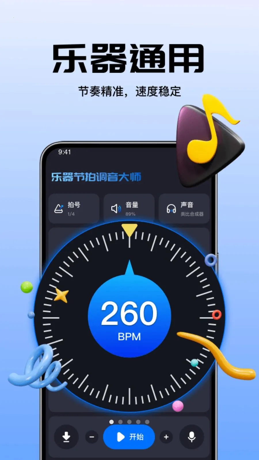 �������ĵ�����ʦ2026�ٷ����°汾vO4.0 ��Ѱ��ͼ
