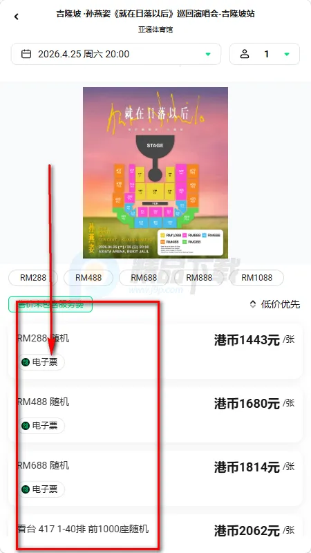 Veritickets��Ʊ����(�ݳ�����Ʊ��ƽ̨)