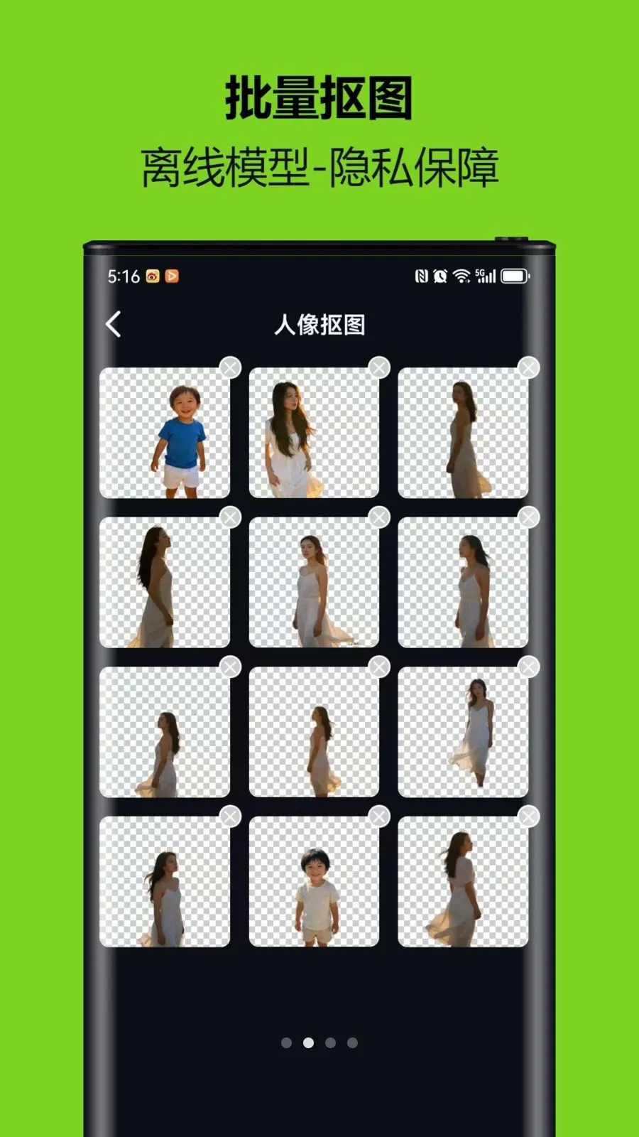 С�ܿ�ͼ��(��ͼ���ܶ���)v1.0.0.2 ��Ѱ��ͼ