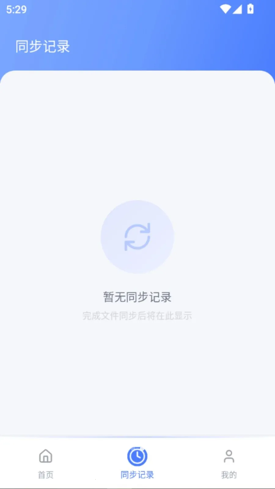 �¾��ֻ�ͬ�����ְ�׿���ֻ���vO5.1 �ٷ������ͼ