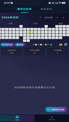 ������Ԫ2026�ٷ����°汾v1.0.2 �ֻ����ͼ