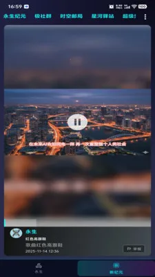 ������Ԫ2026�ٷ����°汾v1.0.2 �ֻ����ͼ
