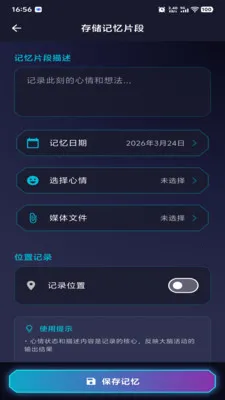������Ԫ2026�ٷ����°汾v1.0.2 �ֻ����ͼ