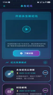 ������Ԫ2026�ٷ����°汾v1.0.2 �ֻ����ͼ