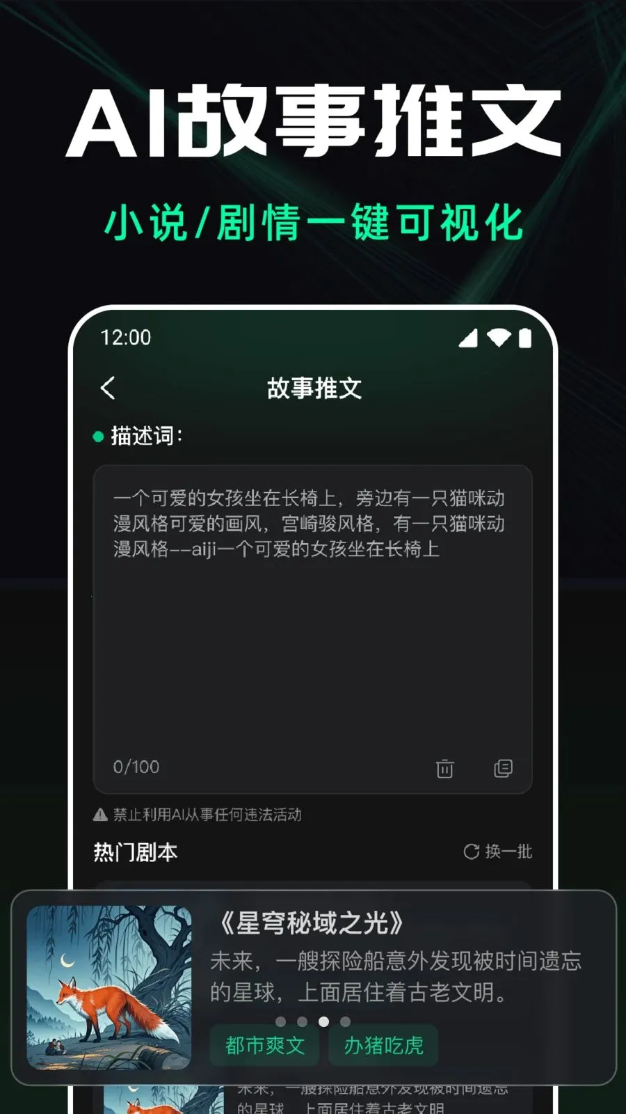 ��ϺAI��Ƶ����2026���°汾v1.0.0 ��Ѱ��ͼ