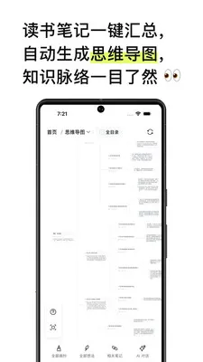 EchoRead2026���°汾v1.17.3 ��׿���ͼ