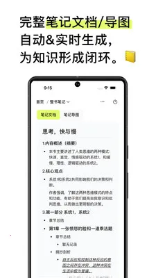EchoRead2026���°汾v1.17.3 ��׿���ͼ