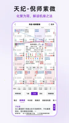 ��ʦ��΢2026�ٷ�����v1.0.13 �ֻ����ͼ