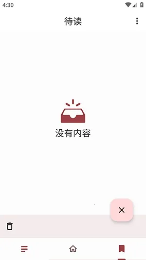 Only SCP2026�ٷ�����v1.1.2 �ֻ����ͼ