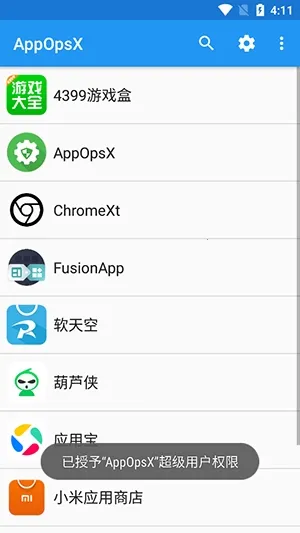 AppOpsX����2026�ٷ����°汾v1.2.5 ��׿���ͼ