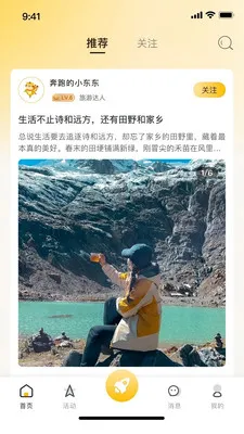 ���౪��(�������÷���ƽ̨)v1.0.0 ��׿���ͼ