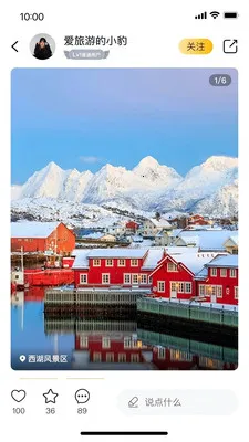 ���౪��(�������÷���ƽ̨)v1.0.0 ��׿���ͼ