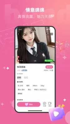 ������Ƶ���������ֻ���V1.2.9 ��Ѱ��ͼ