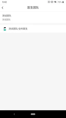 ��ҽ����2026�ٷ����°汾v1.0.44 ��Ѱ��ͼ