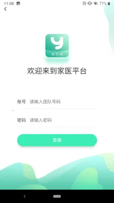 ��ҽ����2026�ٷ����°汾v1.0.44 ��Ѱ��ͼ