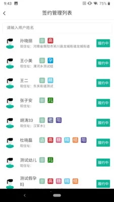 ��ҽ����2026�ٷ����°汾v1.0.44 ��Ѱ��ͼ