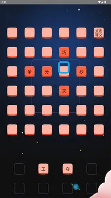 ���ֽ���(����ѧϰ����)v2.3.0 ��Ѱ��ͼ