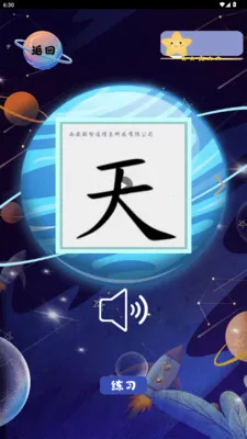 ���ֽ���(����ѧϰ����)v2.3.0 ��Ѱ��ͼ