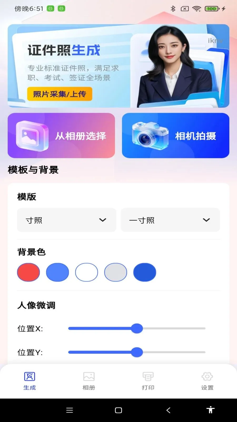 ����֤����(֤������������)v1.0.0 ��Ѱ��ͼ